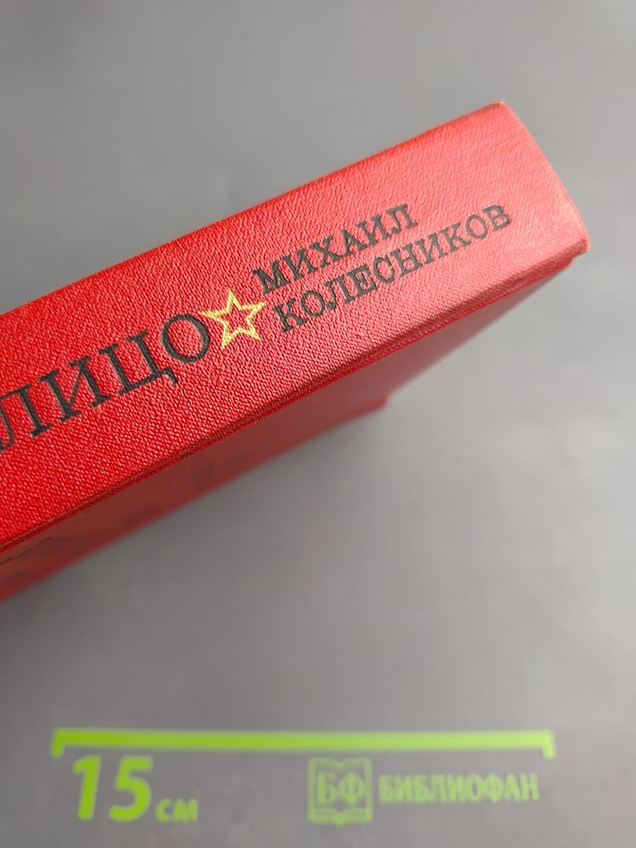 Все ураганы в лицо