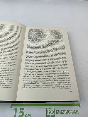 Они не пропали без вести. Не сломленные фашистской неволей