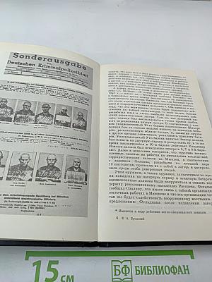 Они не пропали без вести. Не сломленные фашистской неволей