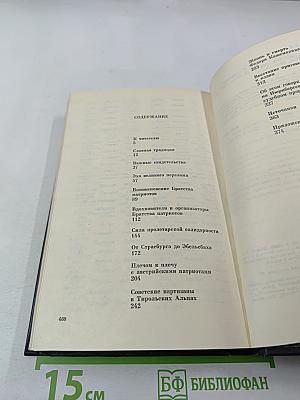 Они не пропали без вести. Не сломленные фашистской неволей