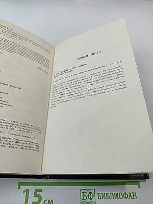 Они не пропали без вести. Не сломленные фашистской неволей
