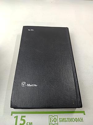 Они не пропали без вести. Не сломленные фашистской неволей