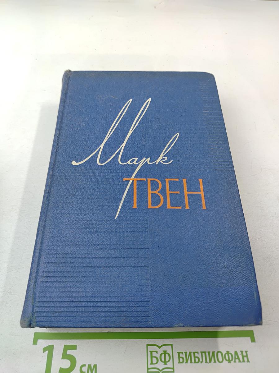 Собрание сочинений в десяти томах. Том десятый. Рассказы, Очерки и Публицистика. 1863-1895