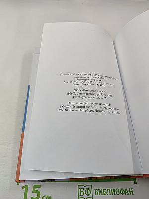 Гражданин современной России для 10-11 классов