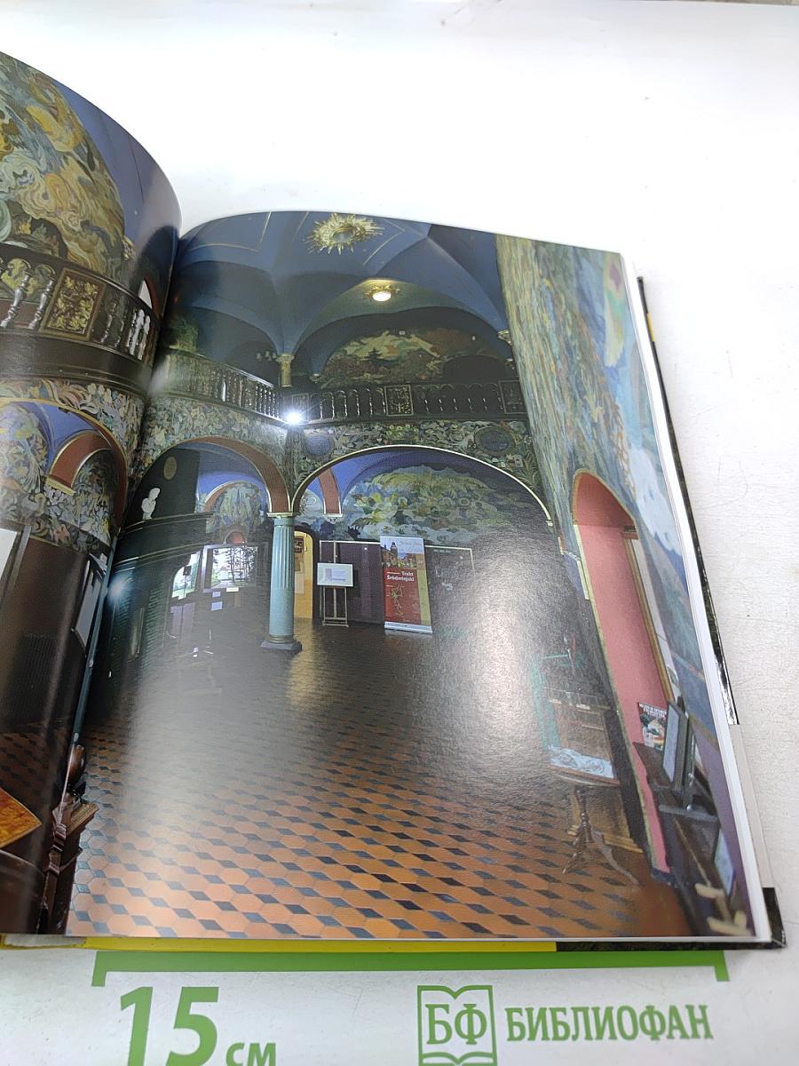 Spacerownik Dolnośląski