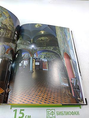 Spacerownik Dolnośląski