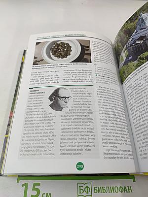 Spacerownik Dolnośląski