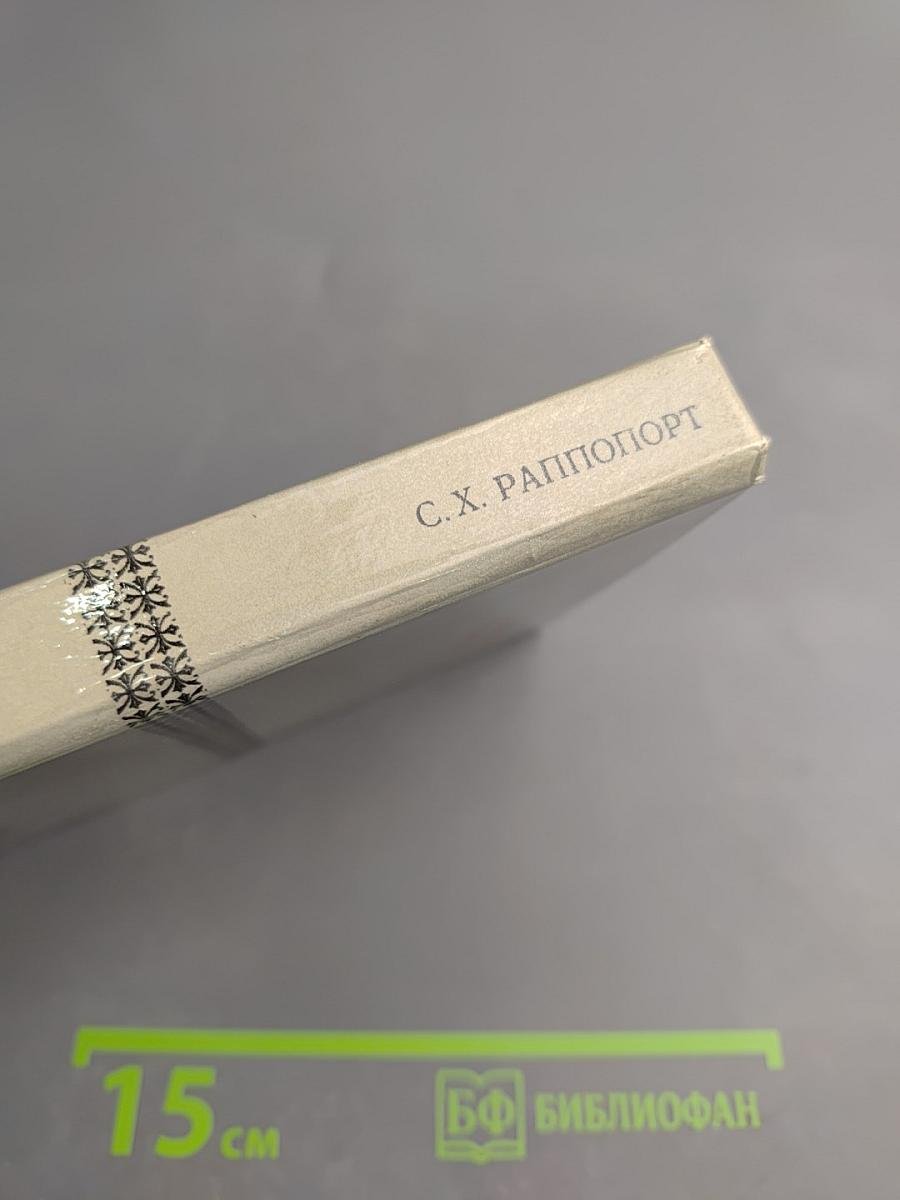 От художника к зрителю: Как построено и как функционирует произведение искусства. Проблемы художественного творчества