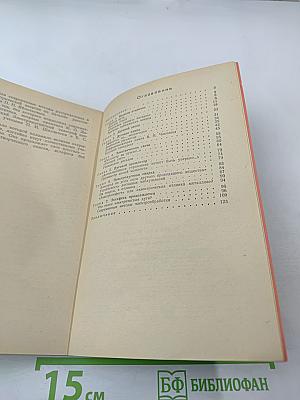 Эстафета без финиша