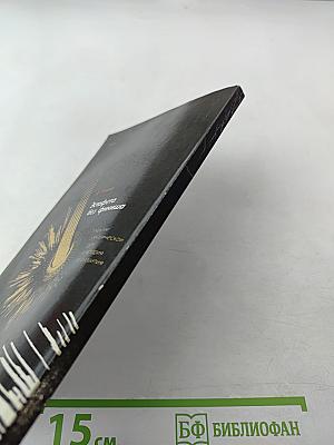 Эстафета без финиша