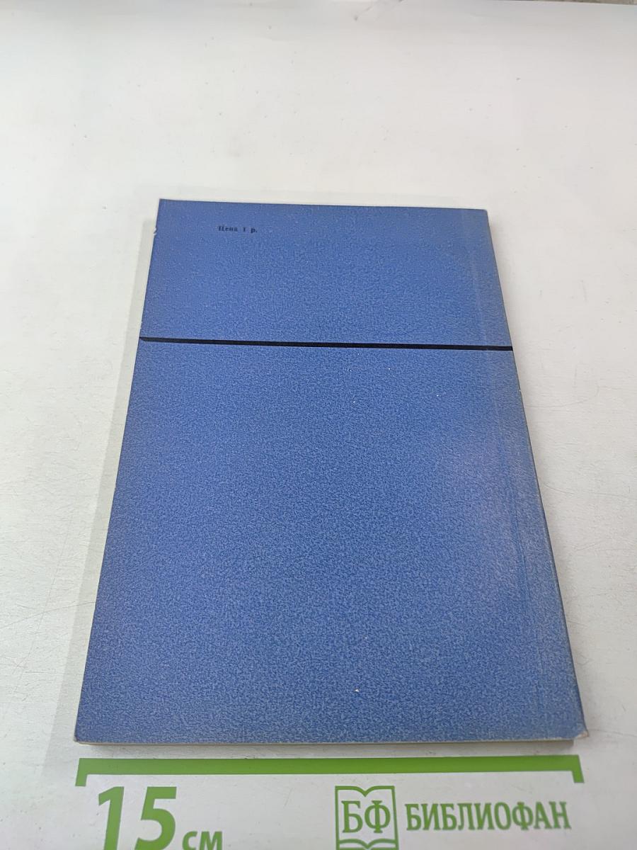 Автоматизированные системы управления и обработки информации