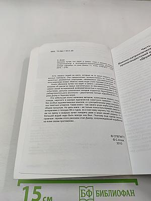 Великим путем «из варяг в греки»