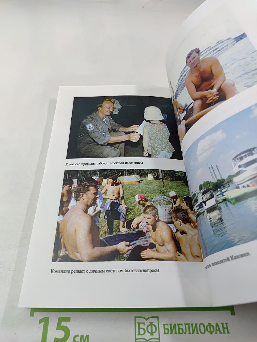 Великим путем «из варяг в греки»