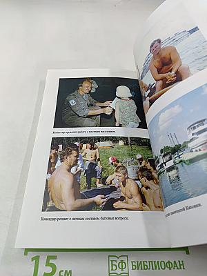 Великим путем «из варяг в греки»