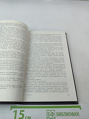 Слово и судьбы. Дополнения к биографиям