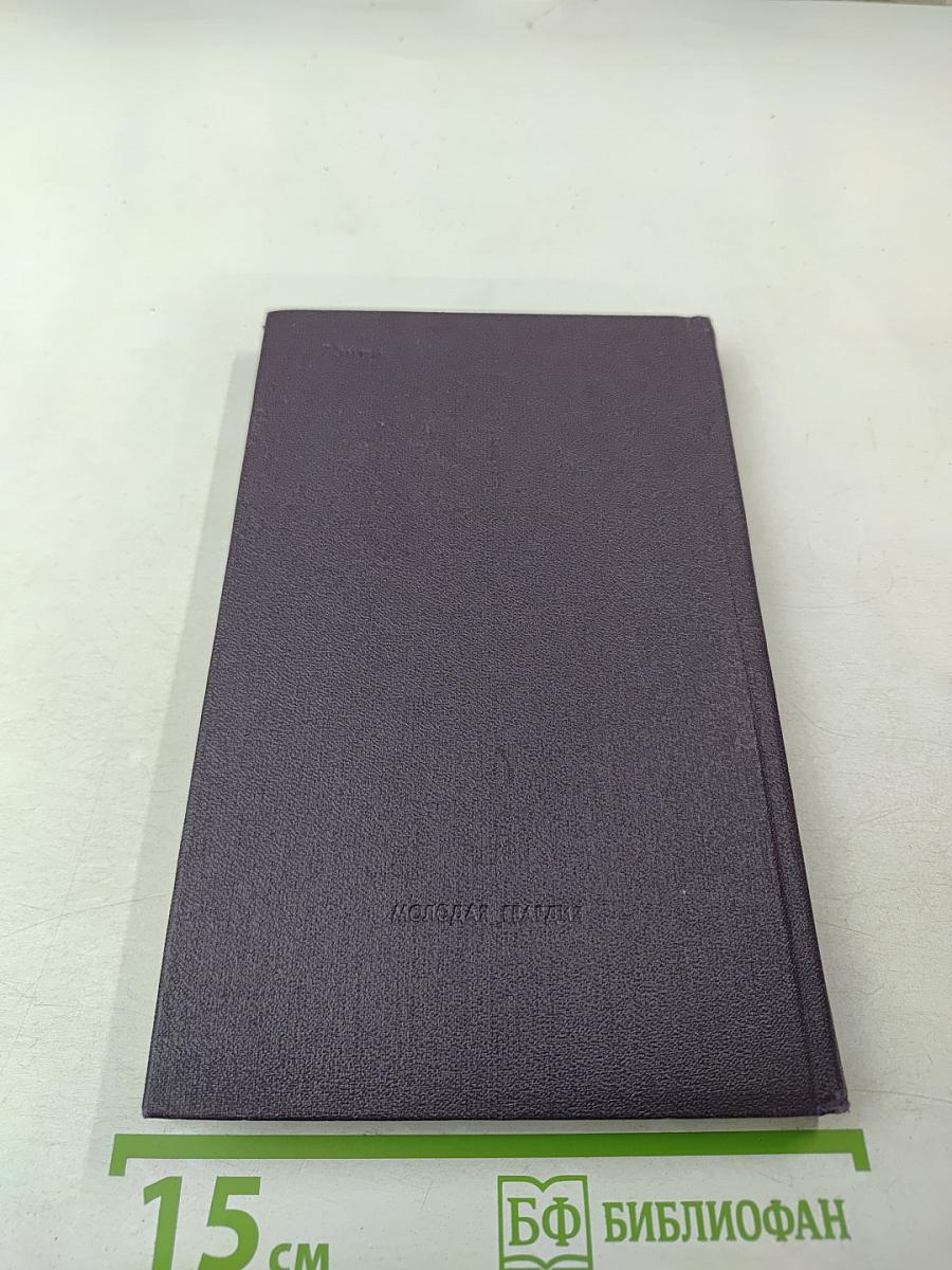 Слово и судьбы. Дополнения к биографиям