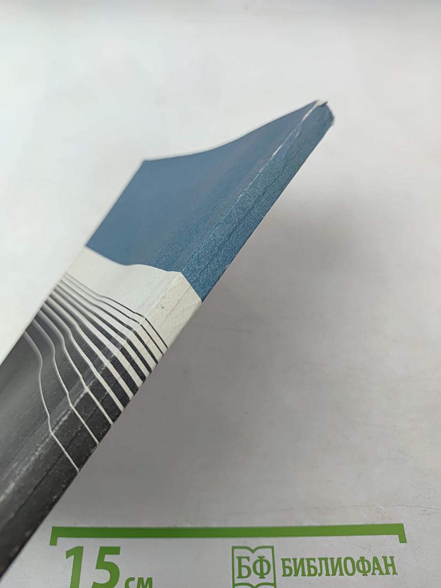 История Мурманской области (1917-1992 гг.)