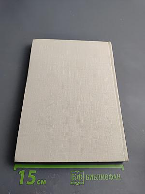 Столицы стран мира