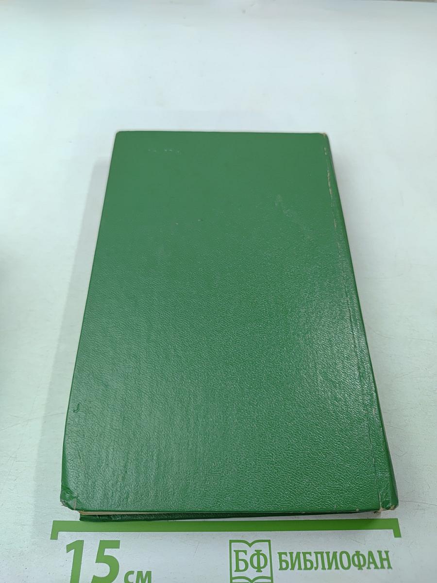 Сказание о директоре Прончатове. Стрежень