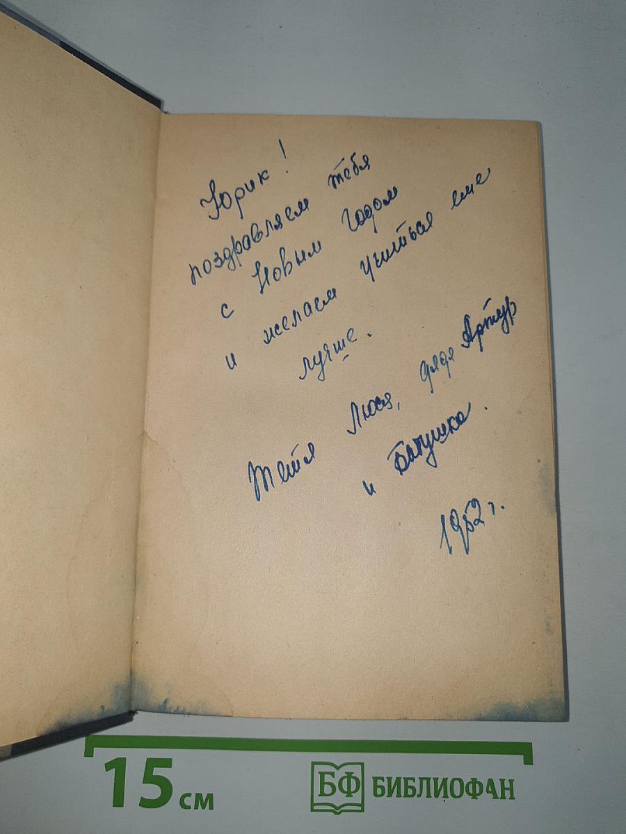Дети горчичного рая