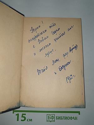 Дети горчичного рая