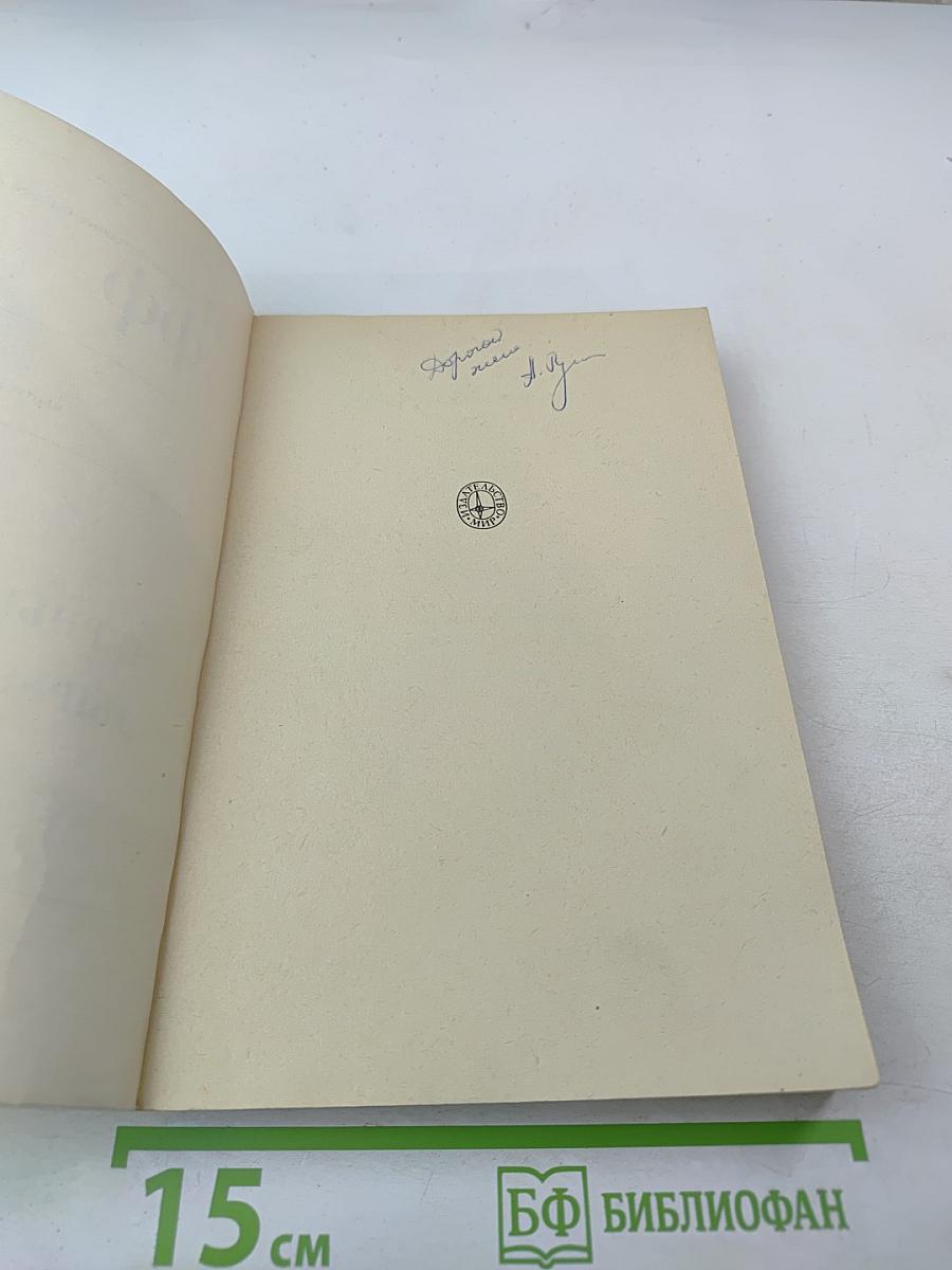 Черные дыры. Сборник статей (выпуск 9)