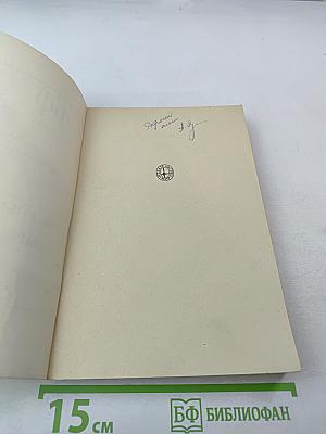 Черные дыры. Сборник статей (выпуск 9)