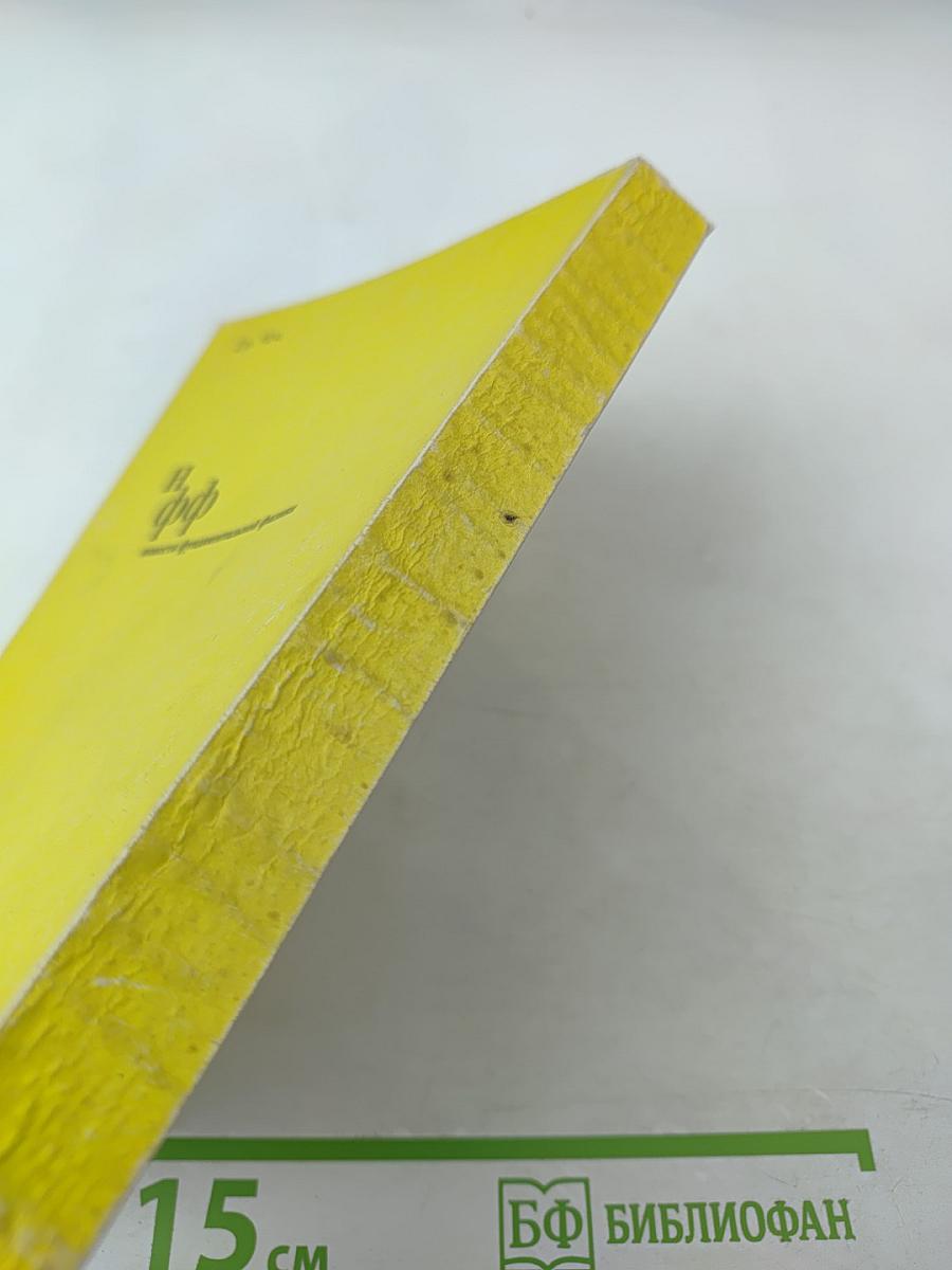 Черные дыры. Сборник статей (выпуск 9)