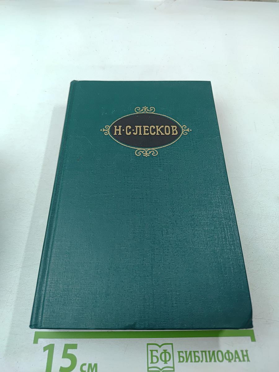 Собрание сочинений в двенадцати томах. Том 6