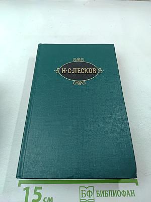 Собрание сочинений в двенадцати томах. Том 6