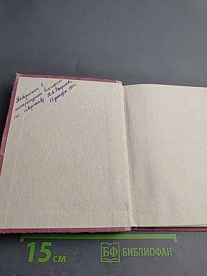 Стихи, написанные в Карабихе