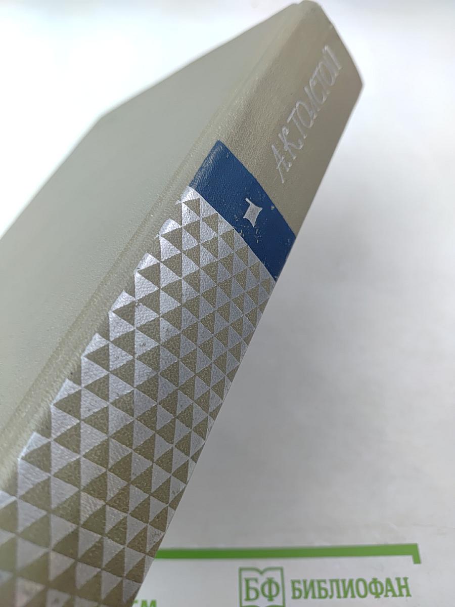 Собрание сочинений. Том первый: Стихотворения