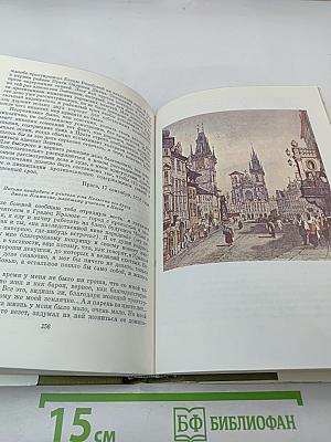 Ян Неруда. Стихотворения, рассказы, Малостранские повести, очерки и статьи