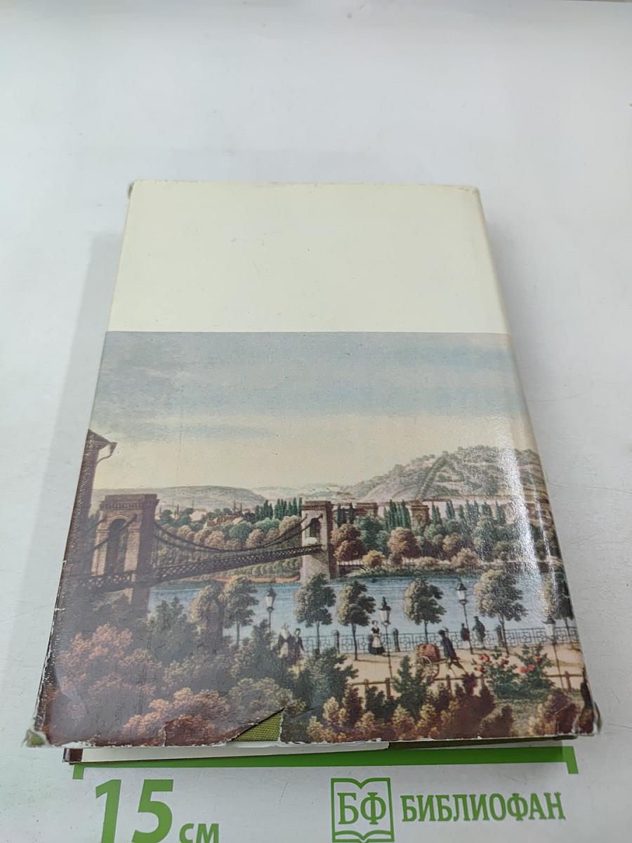 Ян Неруда. Стихотворения, рассказы, Малостранские повести, очерки и статьи