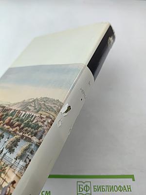 Ян Неруда. Стихотворения, рассказы, Малостранские повести, очерки и статьи