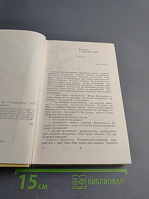 Наводнение