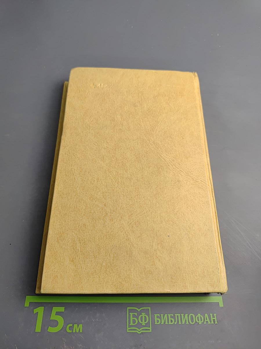 Наводнение