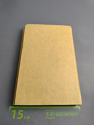 Наводнение