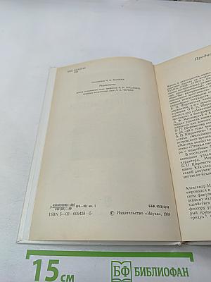 Фельдмаршал Б.П. Шереметев