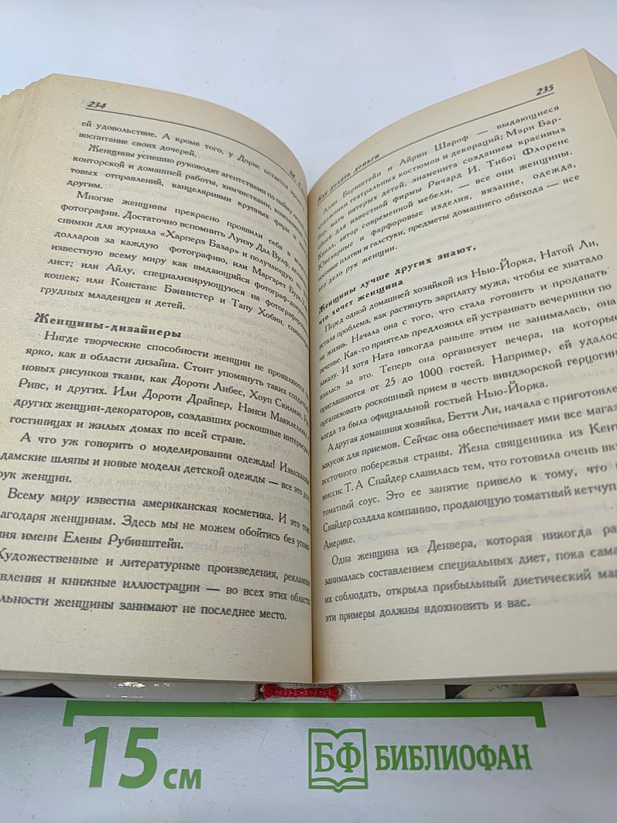 Как делать деньги и Ловушка времени