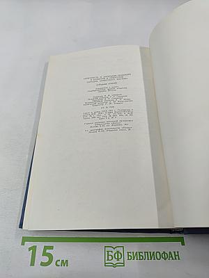Античность и античные традиции в культуре и искусстве народов Советского Востока