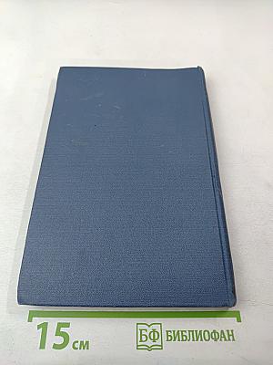 Античность и античные традиции в культуре и искусстве народов Советского Востока