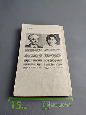 Преступник номер 1: нацистский режим и его фюрер