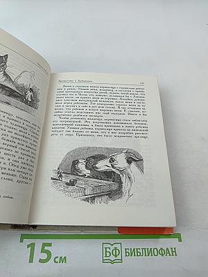 Путешествия Лемюэля Гулливера