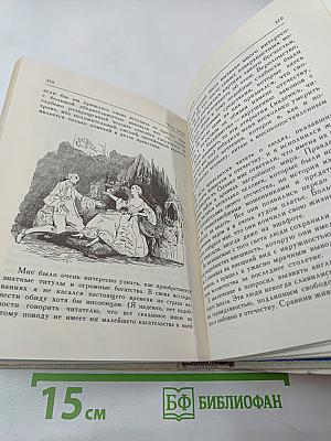 Путешествия Лемюэля Гулливера