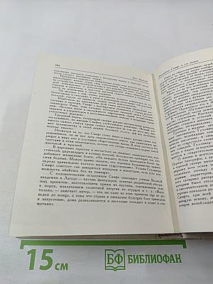 Путешествия Лемюэля Гулливера