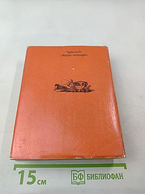 Путешествия Лемюэля Гулливера