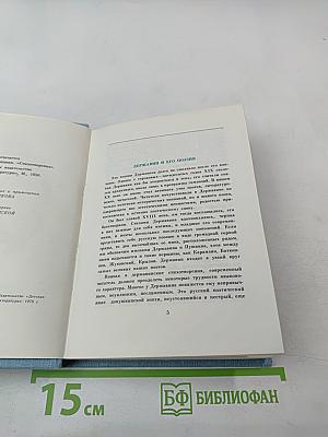 Глагол времен