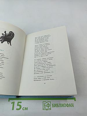 Глагол времен