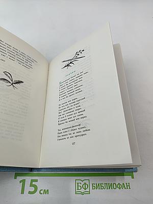 Глагол времен